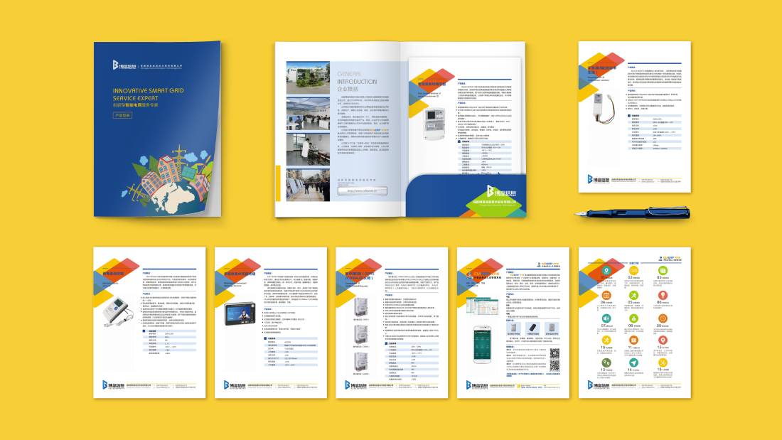 巴里坤画册设计谈品牌建设